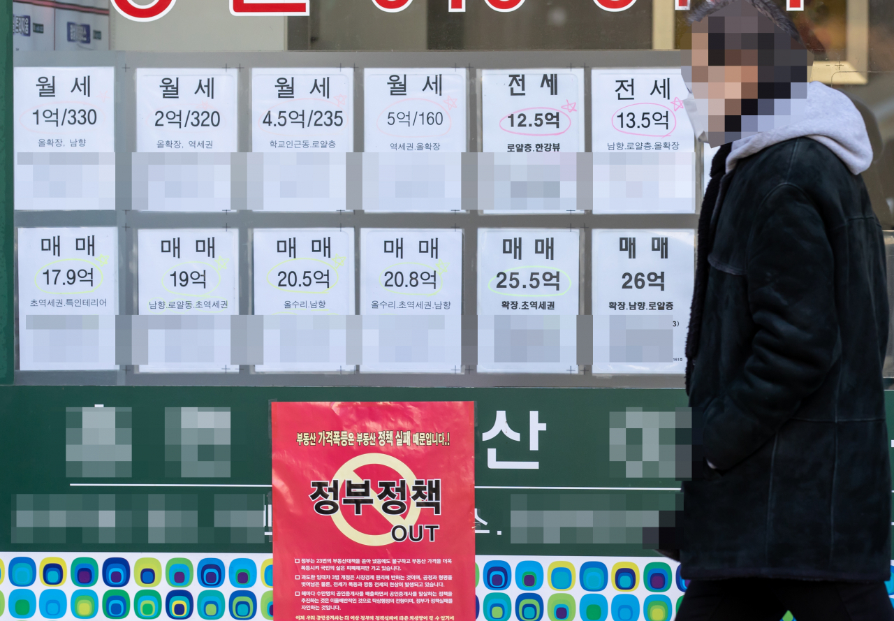 서울 송파구 한 부동산에 붙은 매물 정보. [연합]