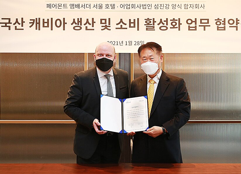페어몬트 앰배서더-섬진강어업 간 국산 캐비아 산업의 발전과 소비 활성화 업무협약