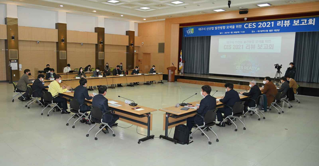 CES 2021 리뷰 보고회 모습.[대구시 제공]