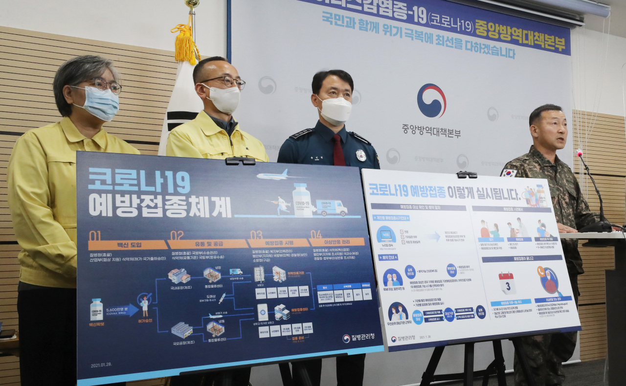 Officials on Thrusday present South Korean government's nationwide vaccination program planned to kick off late next month. (Yonhap)