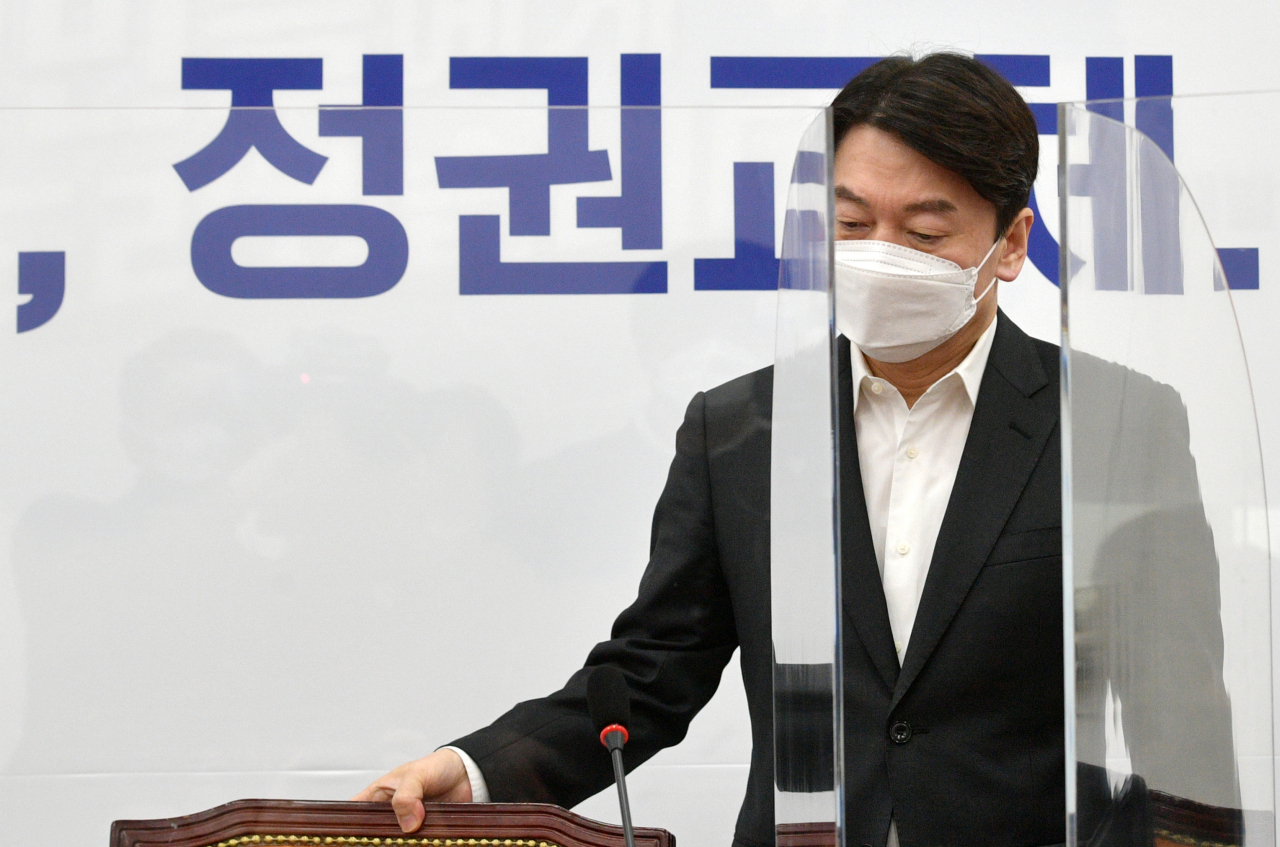 안철수 국민의당 대표 [연합]