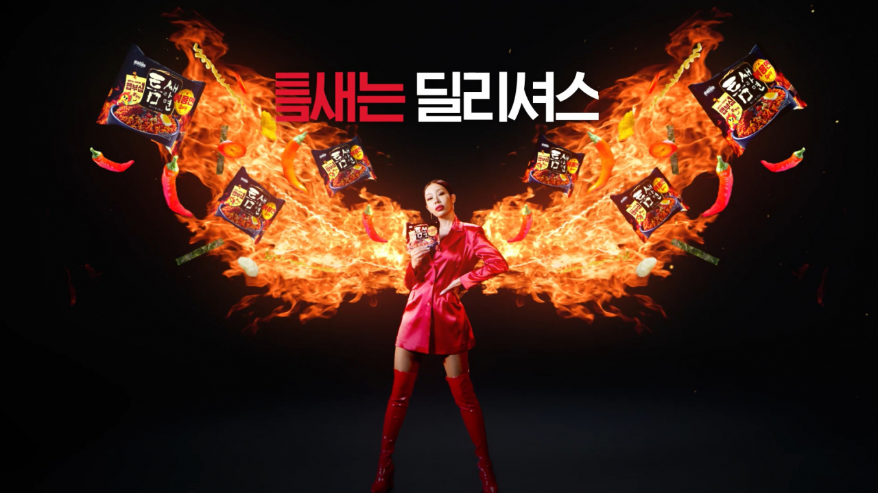 팔도가 틈새라면 브랜드 모델로 제시를 발탁했다. [사진제공=한국야쿠르트]