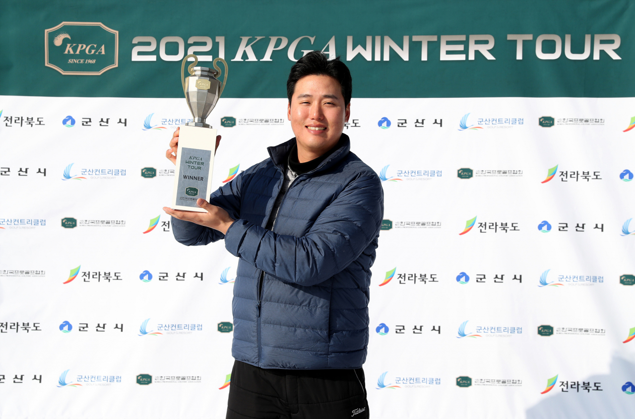 서명재가 29일 군산CC에서 KPGA 윈터투어 1회 대회 우승을 차지한 후 우승컵을 들어올리고 있다. [KPGA 제공]