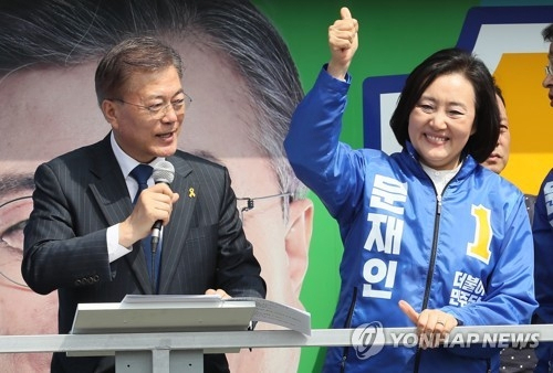 2017년 4월 17일 서울 광화문 광장을 찾아 거리유세를 하고 있는 문재인 당시 더불어민주당 대선후보와 박영선 공동선거대책위원회 위원장. [연합]