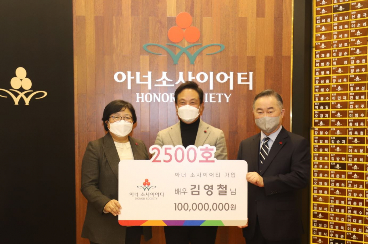 29일 오후 서울 중구 사랑의열매 회관에서 열린 배우 김영철(가운데) 아너 가입식에서 김연순 사랑의열매 사무총장(왼쪽), 예종석 사랑의열매 회장이 기념촬영을 하고 있다. [사회복지공동모금회 제공]