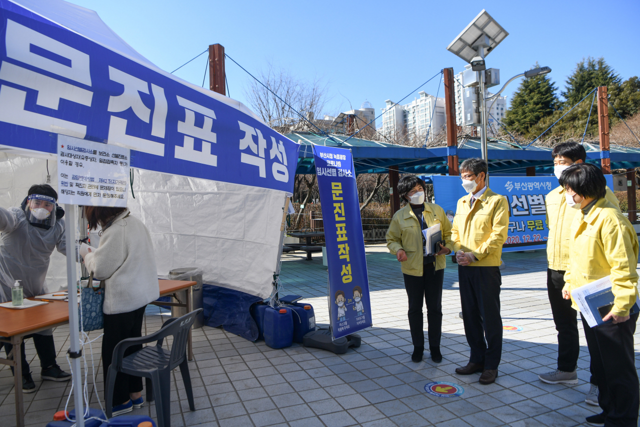 이병진 부산시장 권한대행이 취임 첫날인 29일 임시선별검사소를 찾아 방역현장을 접검했다. [부산시 제공]
