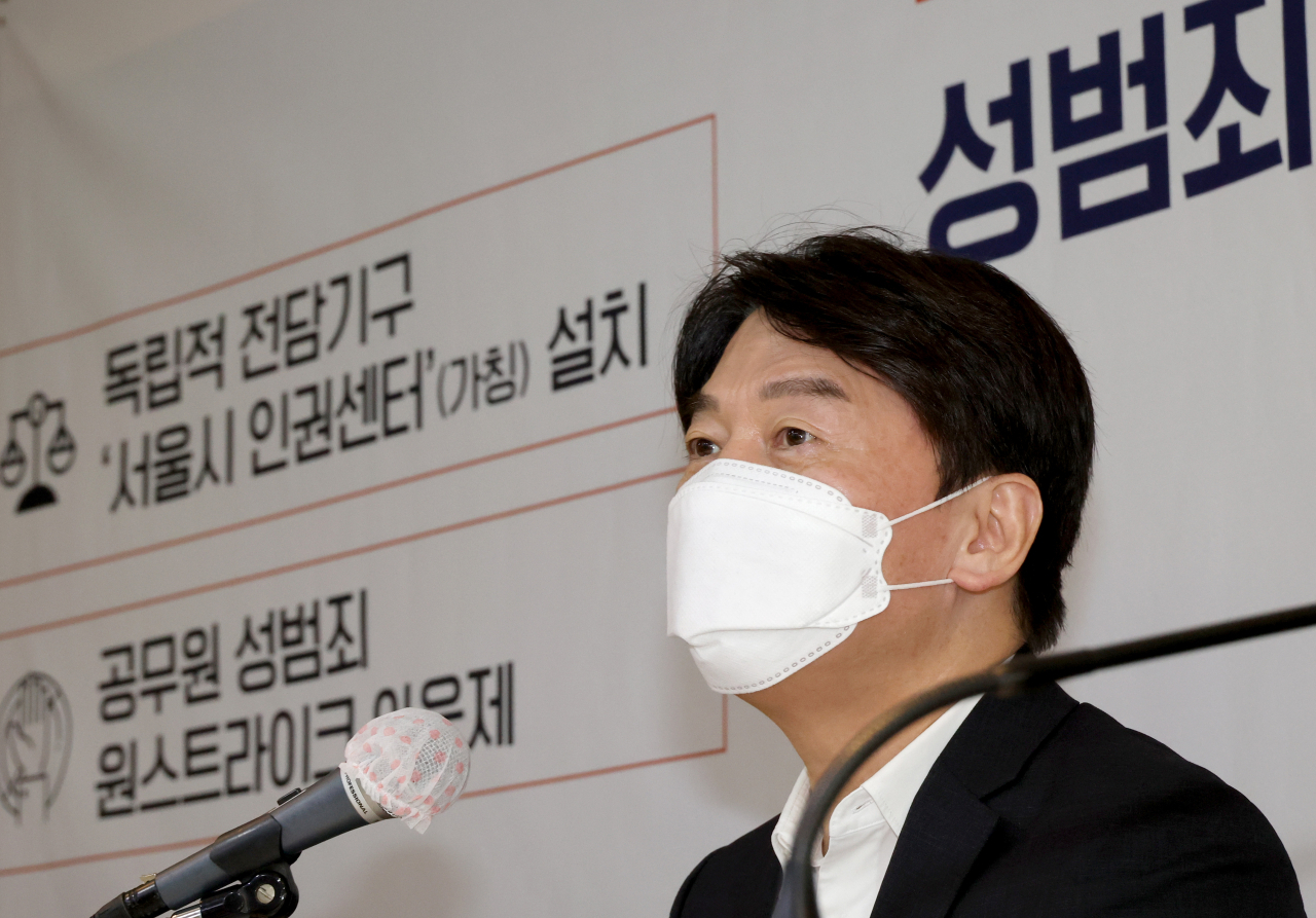 서울시장 보궐선거에 출마한 국민의당 안철수 대표가 29일 오후 서울 용산구 한국여성단체협의회에서 열린 여성단체장 간담회에서 성범죄 없는 서울, 여성과 아동이 안전한 서울을 위한 ‘스마트 안전 도시 서울, 여성범죄 근절 프로젝트’ 공약을 발표하고 있다. [연합]