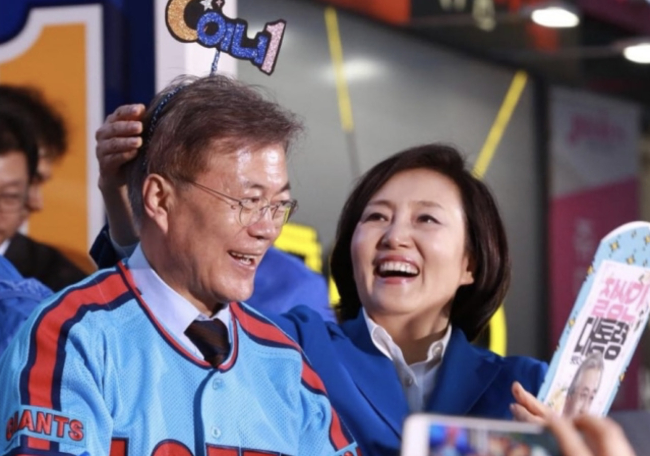 [출처=박영선 페이스북]