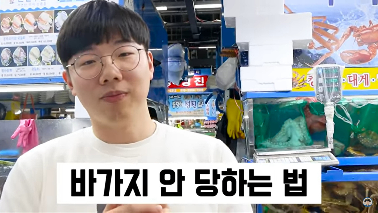 인어교주해적단이 수산물 시장에서 벌어지는 저울장난을 폭로한 영상 [사진=인어교주해적단 유튜브 캡처]