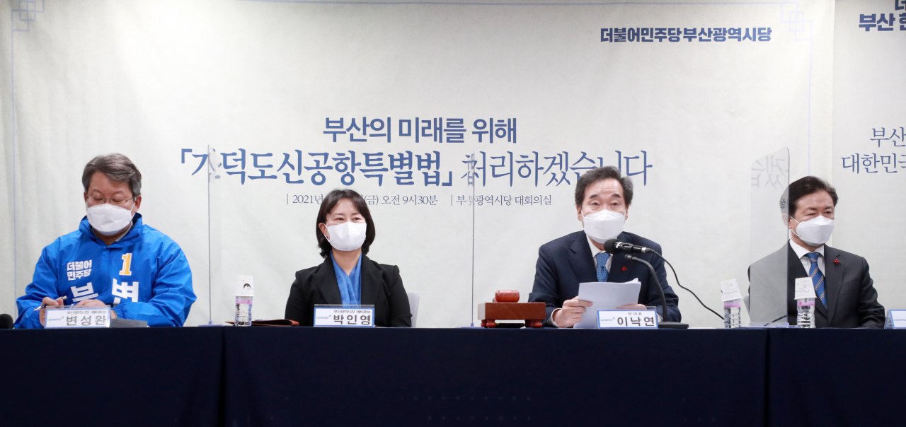 더불어민주당 이낙연 대표(오른쪽 두번째)가 29일 오전 부산 연제구 민주당 부산시당에서 열린 현장최고위원회에서 발언하고 있다. [연합]
