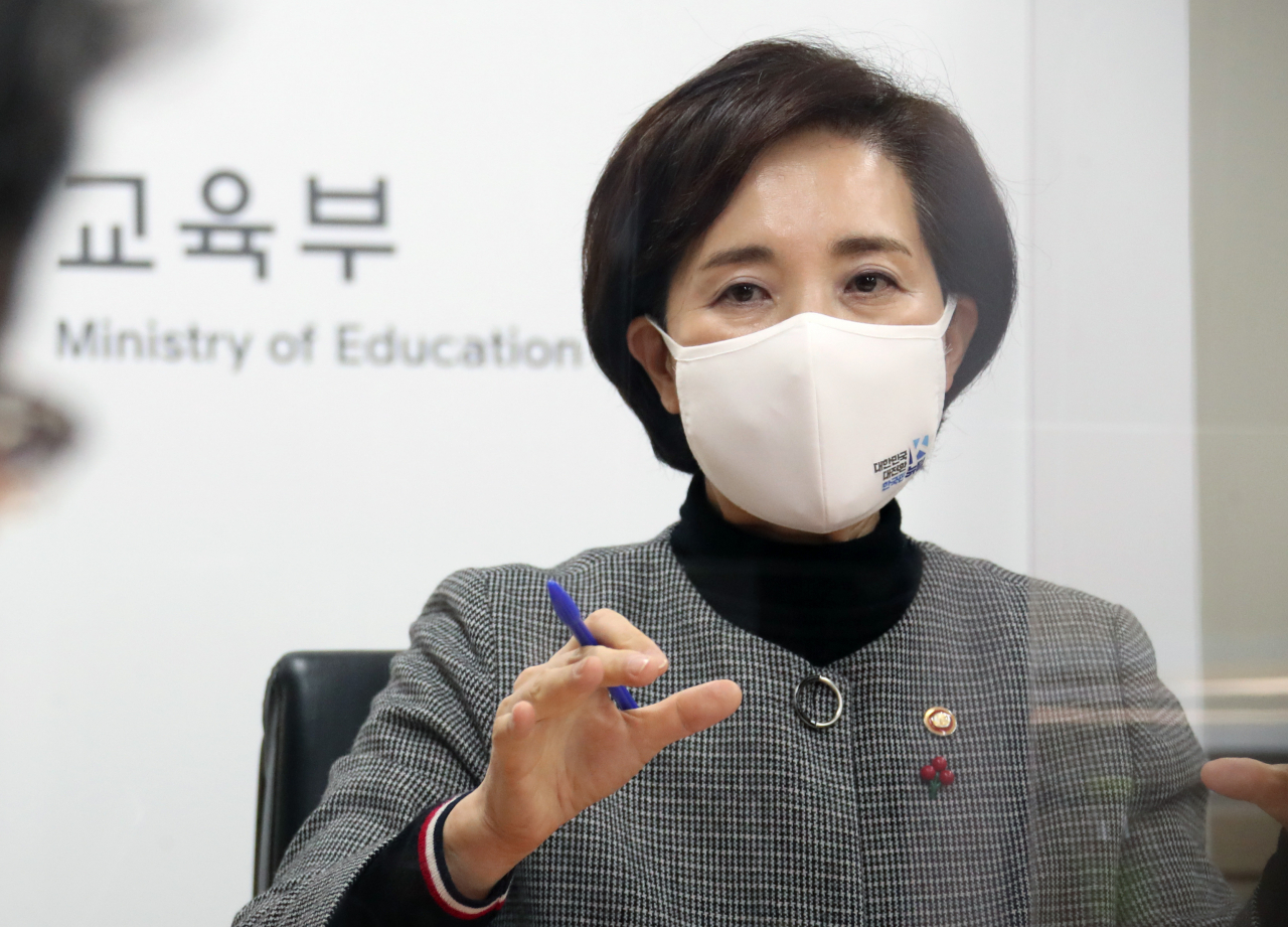 유은혜 부총리 겸 교육부 장관 [연합]