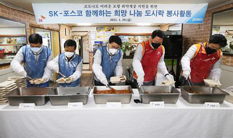 최정우 포스코 회장과 최태원 SK 회장을 비롯한 양사 임직원들이 경북 포항시 송도동에 위치한 한 식당에서 ＇희망나눔 도시락＇을 함께 만들고 있다. 왼쪽부터 남수희 포항제철소장, 김학동 포스코 철강부문장, 최정우 포스코 회장, 최태원 SK 회장, 이형희 SK SUPEX추구협의회 SV위원장. [연합뉴스]