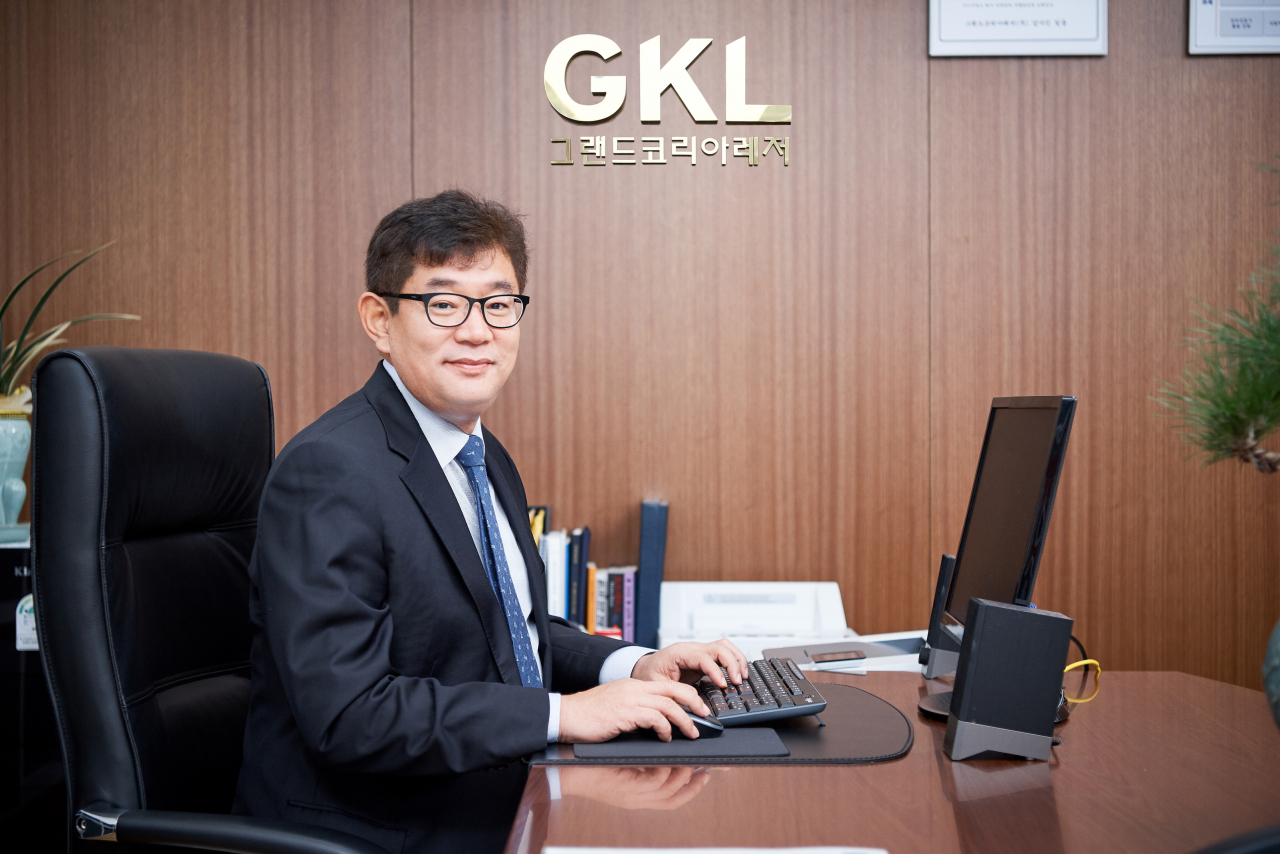 임찬규 GKL 상임감사