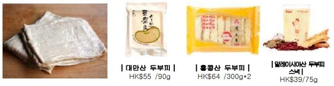 두부피