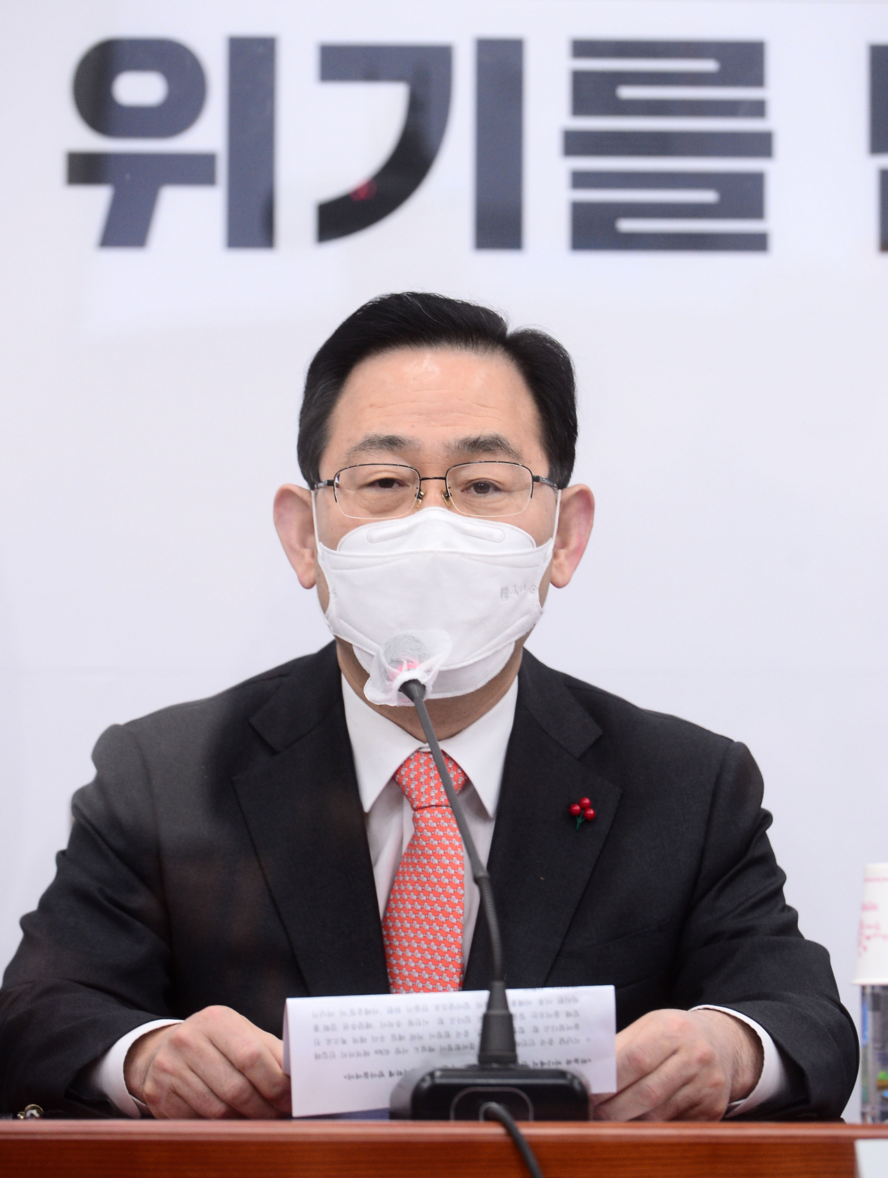 국민의힘 주호영 원내대표가 28일 서울 여의도 국회에서 열린 비상대책위원회의에서 발언하고 있다. 연합뉴스