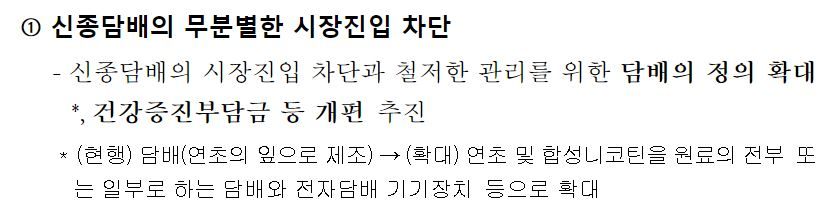 [보건복지부 제공]