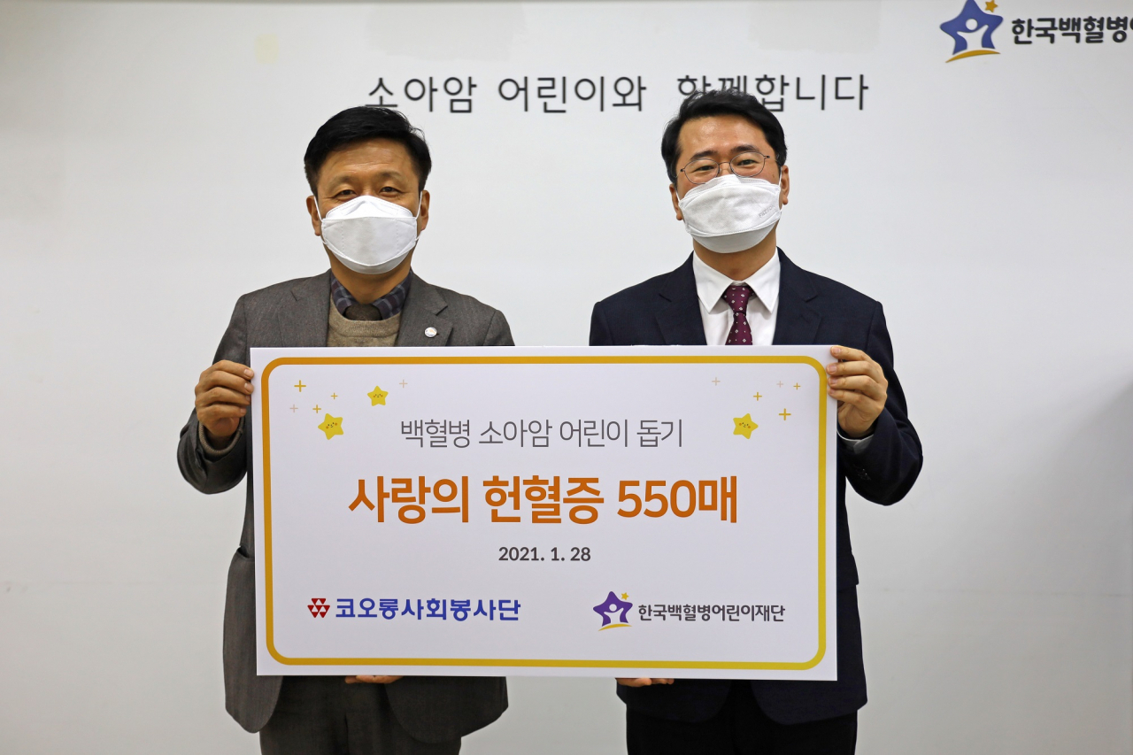 김승일 코오롱CSR사무국 부사장(왼쪽) 이 지난 28일 서울 성북구 한국백혈병어린이재단에서 지난해 임직원들이 헌혈캠페인으로 기부한 헌혈증 550매를 서선원 한국백혈병어린이재단 사무처장에게 전달하고 있다. [코오롱 제공]