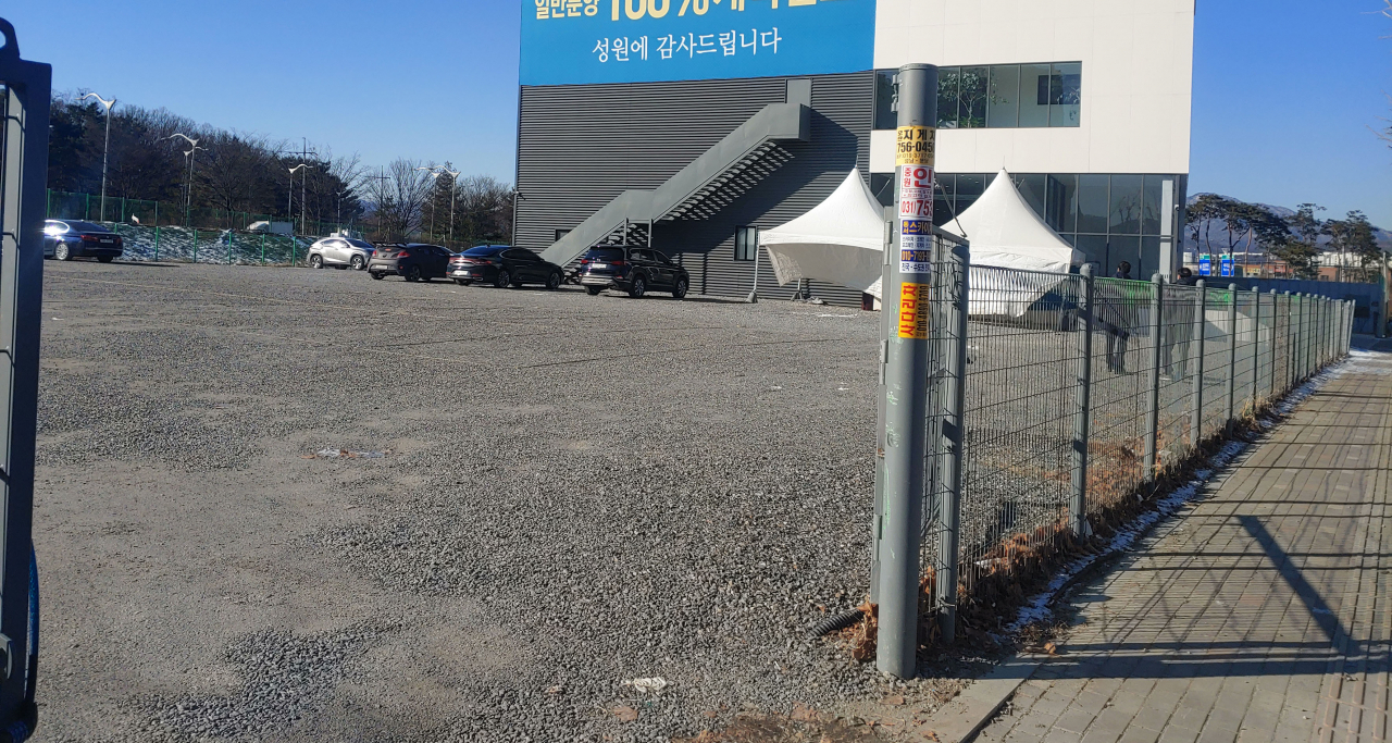 성남시 하대원동 18번지 공영주차장 건립 부지[성남시 제공]