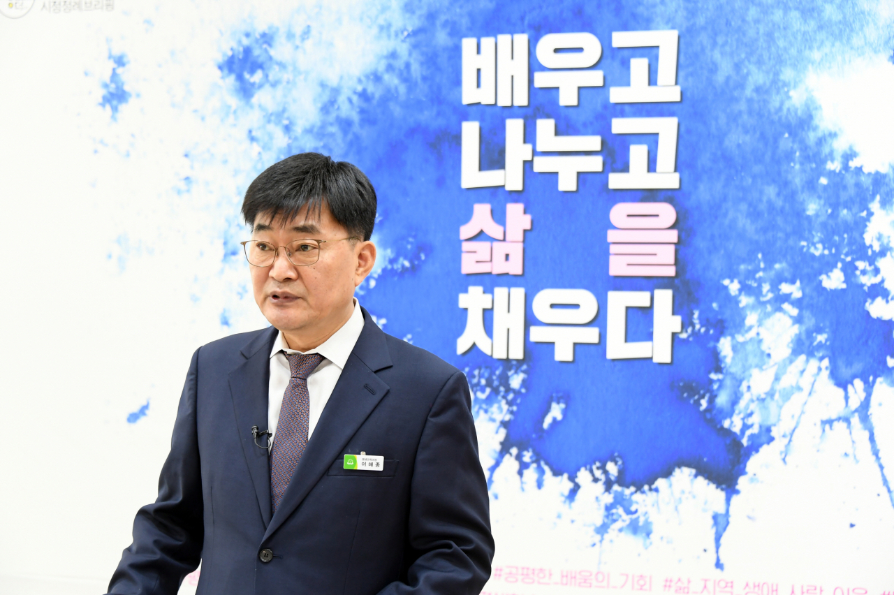 1일 이해종 평생교육과장이 평생학습도시 성남에 대한 온라인 시정브리핑을 하고 있다.[성남시 제공]