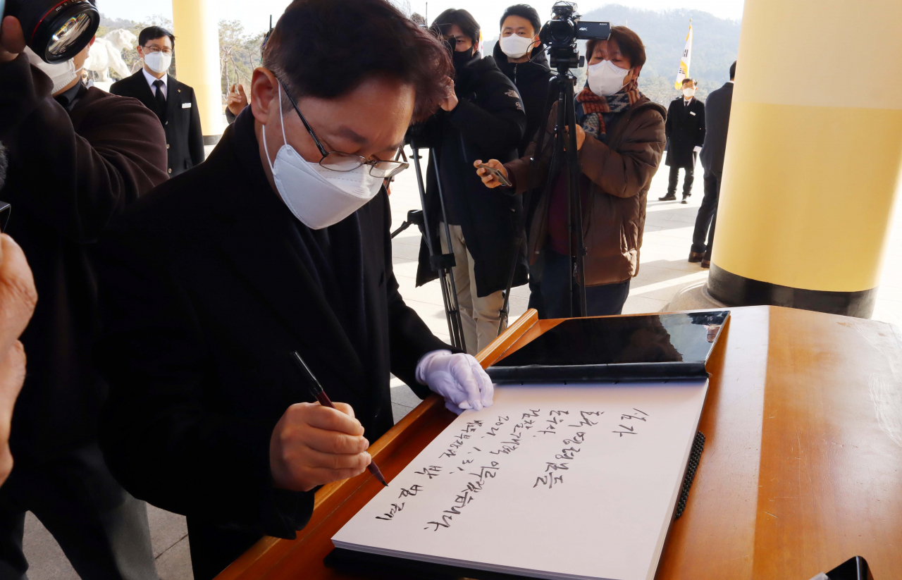 박범계 신임 법무부 장관이 31일 대전현충원 참배 후 방명록을 남기고 있다. [연합]