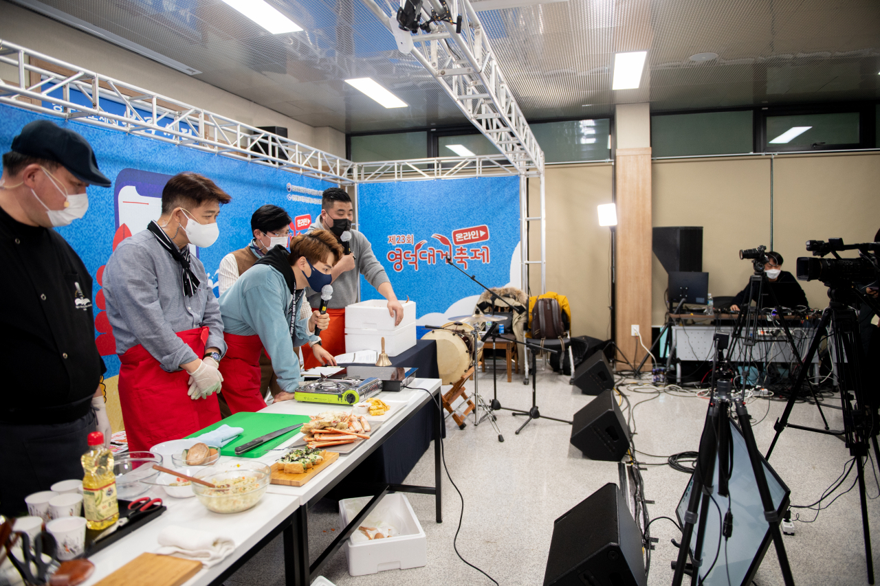 지난해 온라인으로 열린 영덕대게축제 모습.[영덕군 제공]
