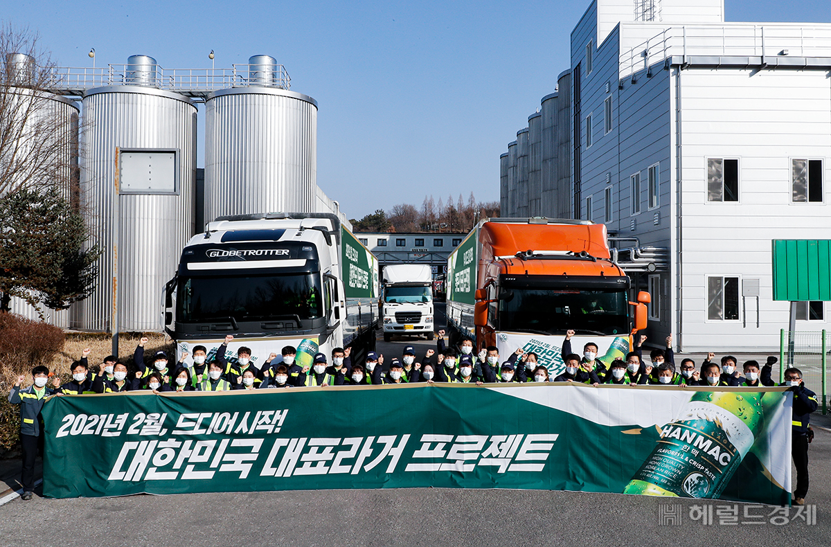[사진제공=오비맥주]