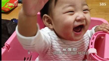 고(故) 정인이의 생전 모습. 최근 서울남부지방법원에 정인이 양부모를 엄벌해 달라는 진정서가 하루에만 5만 건이 접수됐다. [SBS 캡쳐]