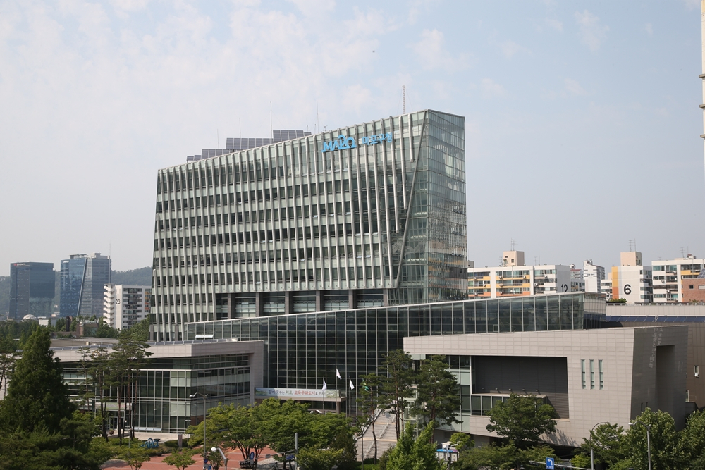 마포구청사. [마포구청 제공]