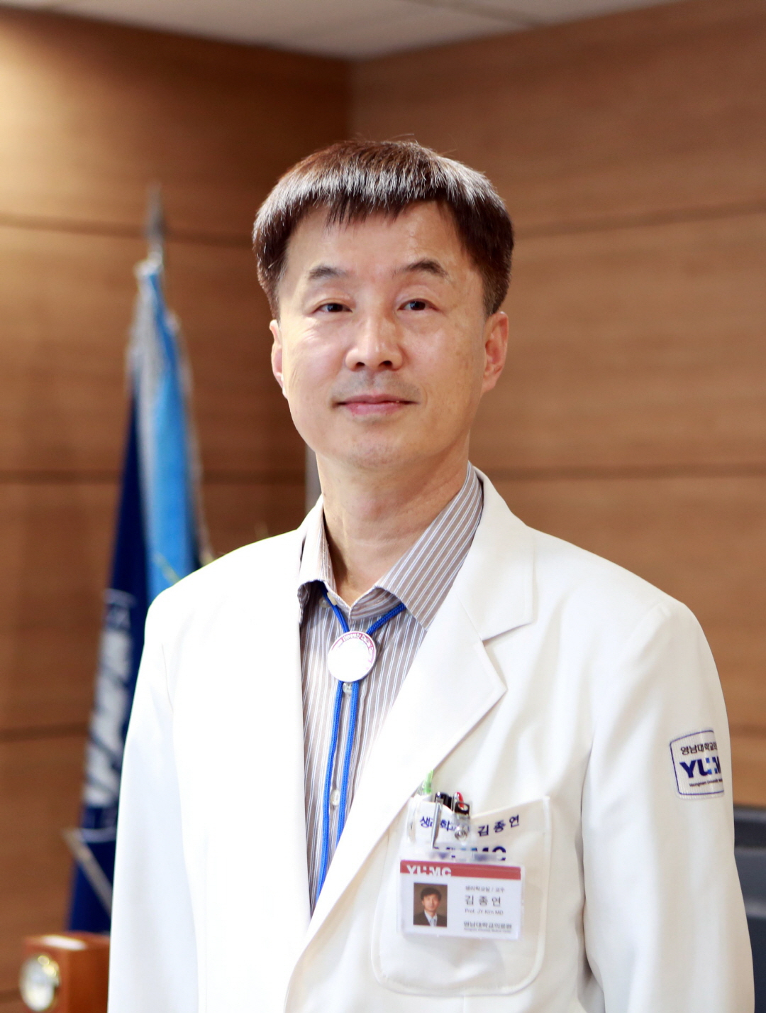 [김종연 영남대의료원장]