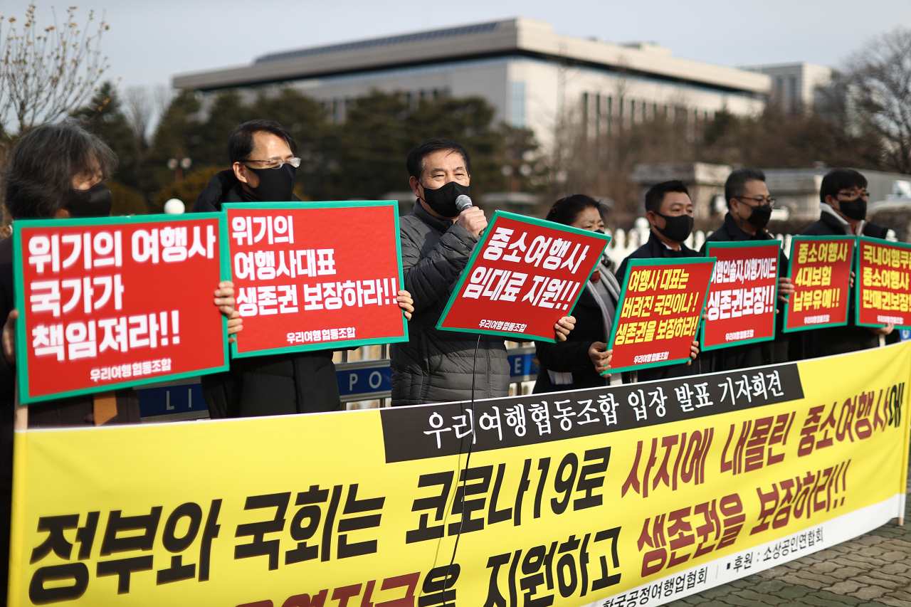 지난 1월 25일 오전 서울 국회 앞에서 열린 '여행업계 생존권 보장을 위한 운영자금 지원 요청, 우리여행협동조합 입장 발표 기자회견'에서 권병관 우리여행협동조합 이사장이 발언하고 있다. [연합]