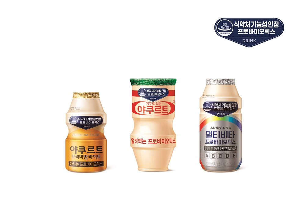 식약처 인증 액상 프로바이오틱스 3종 [사진제공=한국야쿠르트]