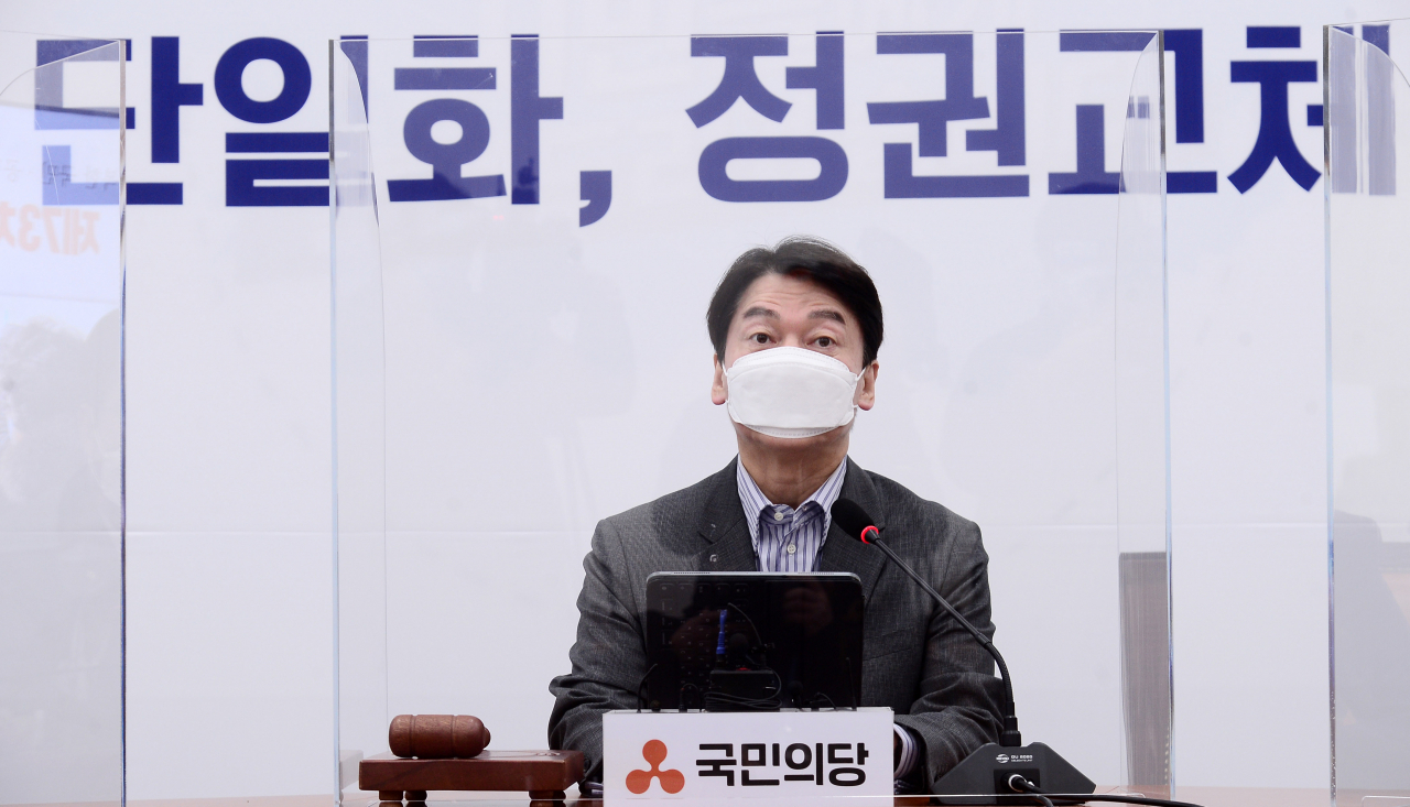 안철수 국민의당 대표가 1일 서울 여의도 국회에서 열린 최고위원회의에서 발언하고 있다. [이상섭 기자/babtong@heraldcorp.com]