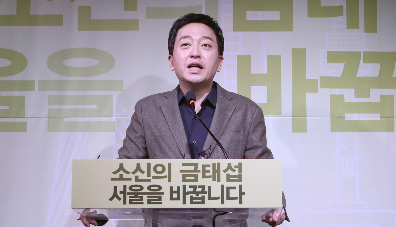 무소속 금태섭 예비후보. [국회 사진기자단]