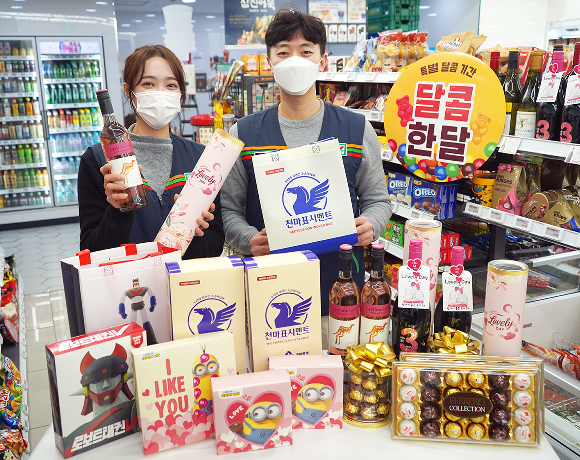 세븐일레븐 발렌타인데이 상품 [세븐일레븐 제공]