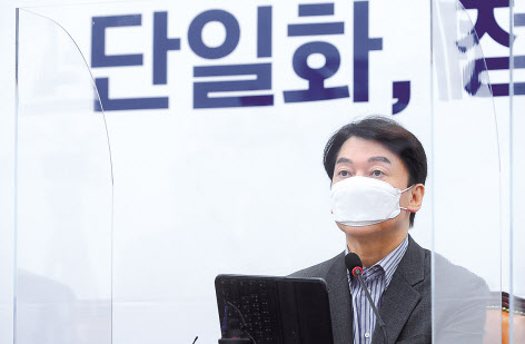 안철수 국민의당 대표가 1일 서울 여의도 국회에서 열린 최고위원회의에서 발언하고 있다. 이상섭 기자