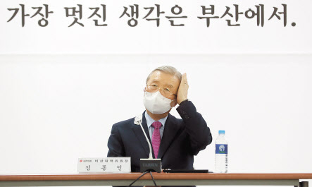 국민의힘 김종인 비상대책위원장이 1일 오전 부산 수영구 국민의힘 부산시당에서 열린 현장 비상대책위원회에서 생각에 잠겨 있다. [연합]