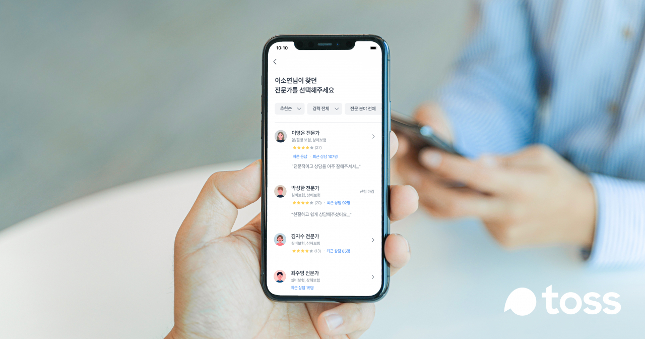 모바일 금융 플랫폼 토스 운영사 비바리퍼블리카는 보험설계사 전용 영업 지원 앱 ‘토스보험파트너’의 가입 설계사가 2만명을 돌파했다고 1일 밝혔다.