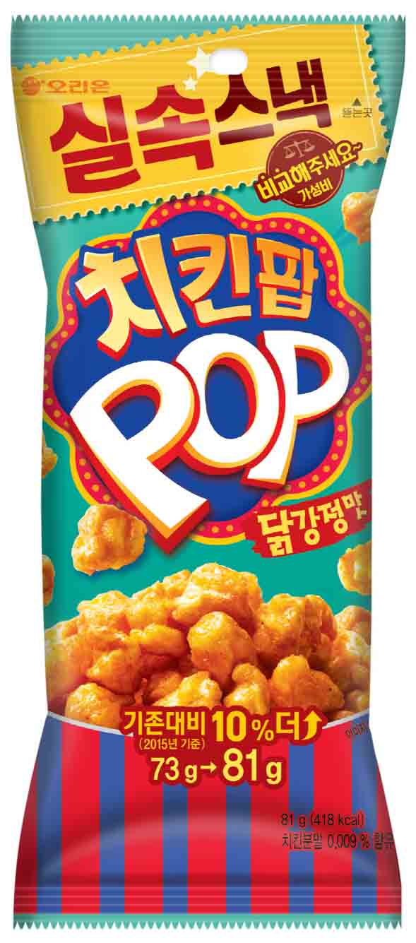 오리온 치킨팝 닭강정맛. 재출시 22개월 만에 누적 판매량 4800만개를 돌파했다. [사진제공=오리온]