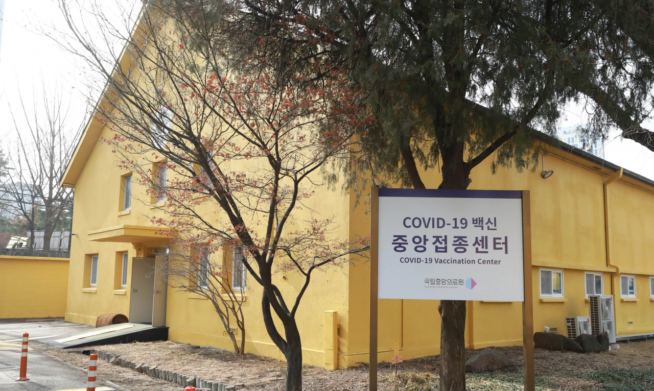 코로나19 예방접종 대응 추진단과 국립중앙의료원이 코로나19 중앙예방접종센터 지정에 따라 1일 시설을 완비하고 운영개시를 앞두고 있다. 사진은 중앙예방접종센터. [연합]