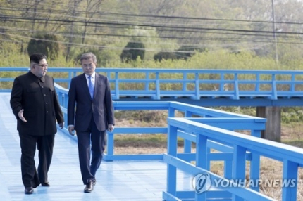 문재인 대통령과 북한 김정은 국무위원장이 지난 2018년 4월 27일 오후 판문점 도보다리에서 산책하며 대화하고 있다. [연합]