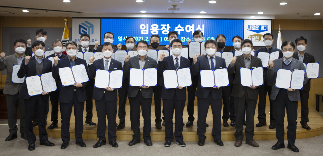 GH 청렴 서약식