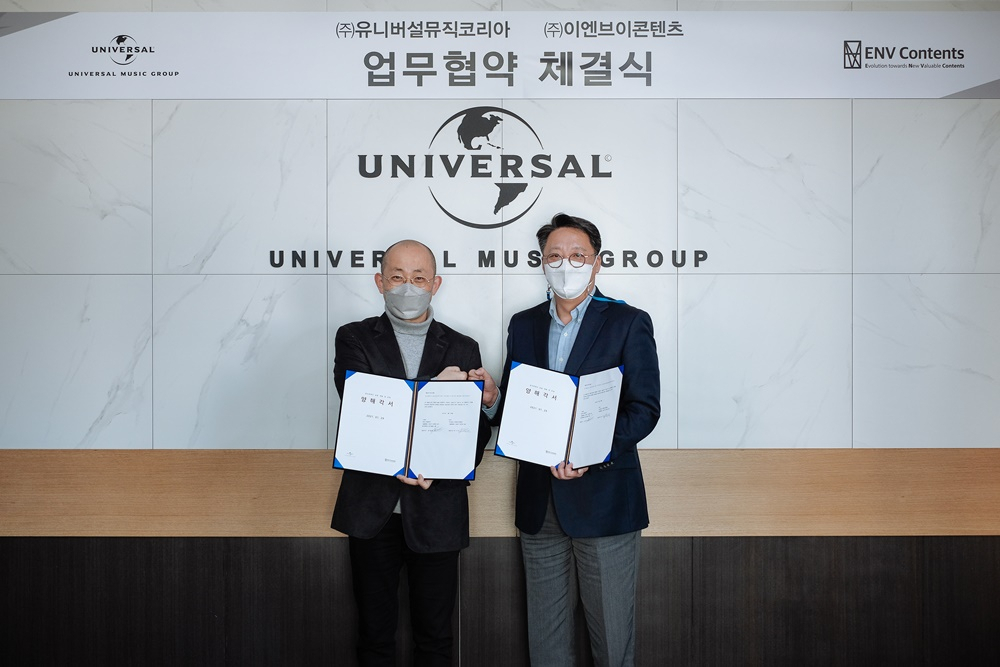 음반사 ㈜유니버설뮤직이과 ㈜이엔브이콘텐츠가 업무협약을 맺고, 음악 콘텐츠 체험 공간 개발에 나선다. [유니버설뮤직 제공]