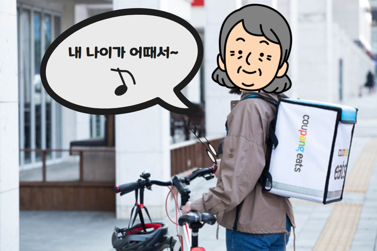 “내 나이가 어때서요” 69세 할머니 ‘배달 라이더’ 화제! [IT선빵!]