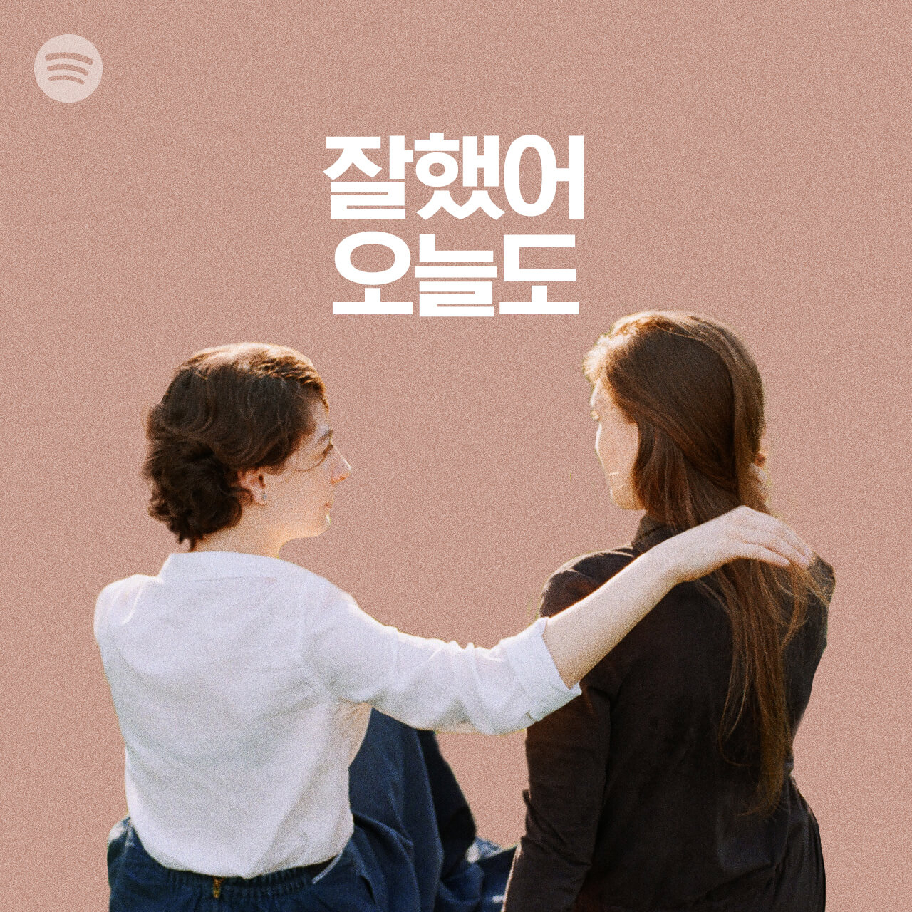 [스포티파이 제공]