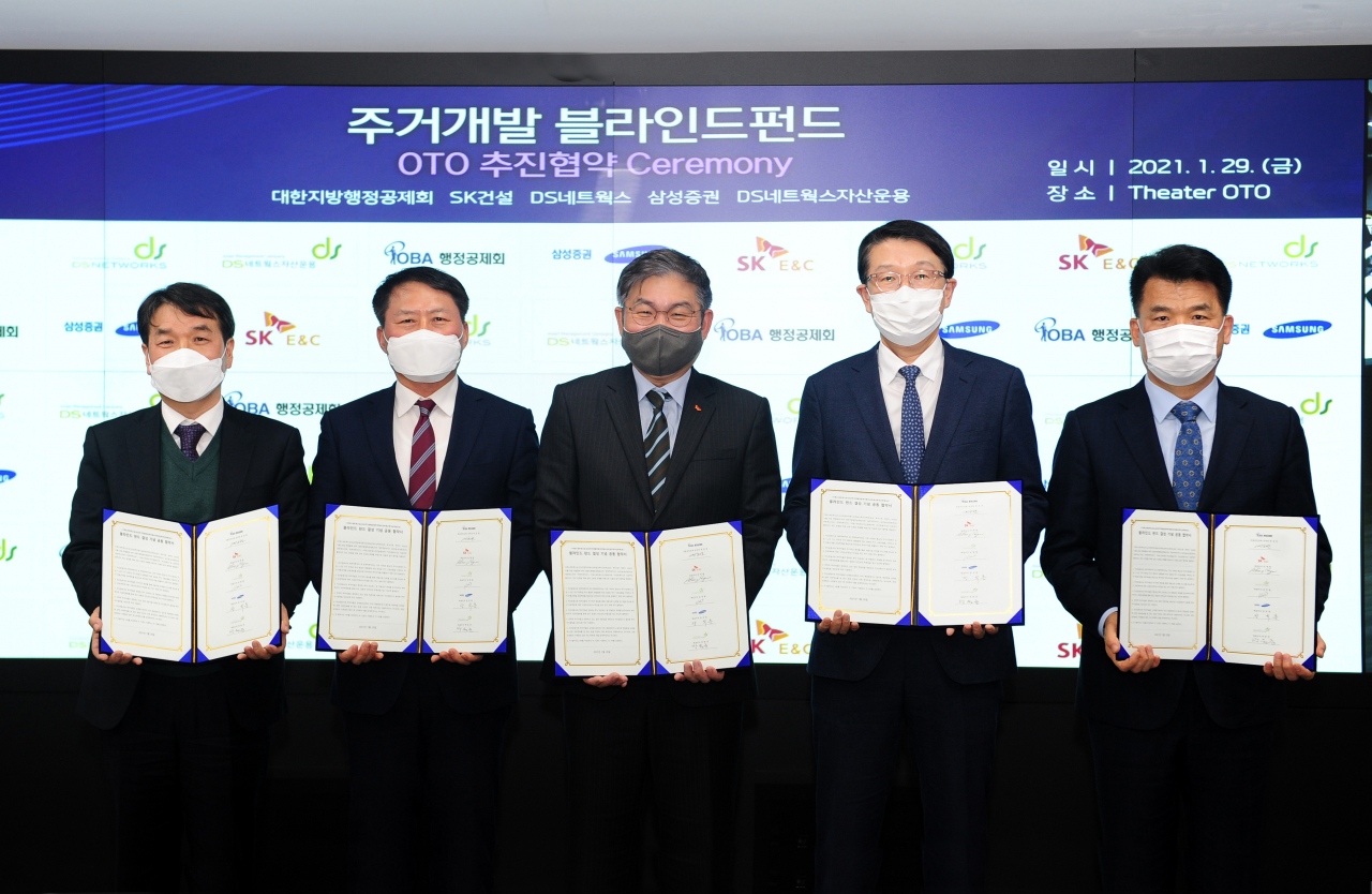 왼쪽부터 김영철 DS네트웍스 대표이사, 박응한 대한지방행정공제회 부동산인프라 본부장, 안재현 SK건설 사장, 장석훈 삼성증권 대표이사, 박원준 DS네트웍스자산운용 대표이사가 협약식을 마친 후 기념촬영을 하고 있다. [SK건설 제공]