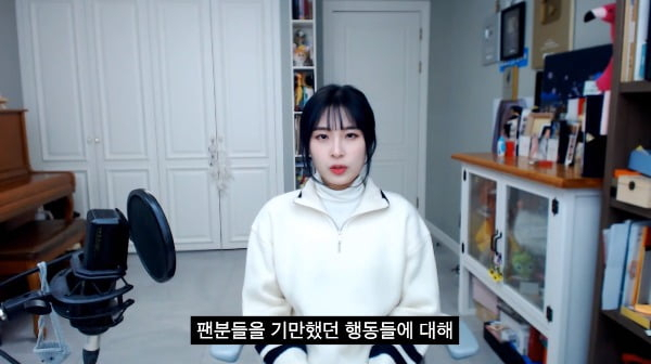 지난해 8월 뒷광고 사실은 인정하고 활동을 중단했던 유튜버 양팡이 활동을 재개했다. 그는 지난 1일 '시청자분들께'라는 약 1시간 분량의 영상을 올렸다. [유튜브 양팡 채널 캡처]