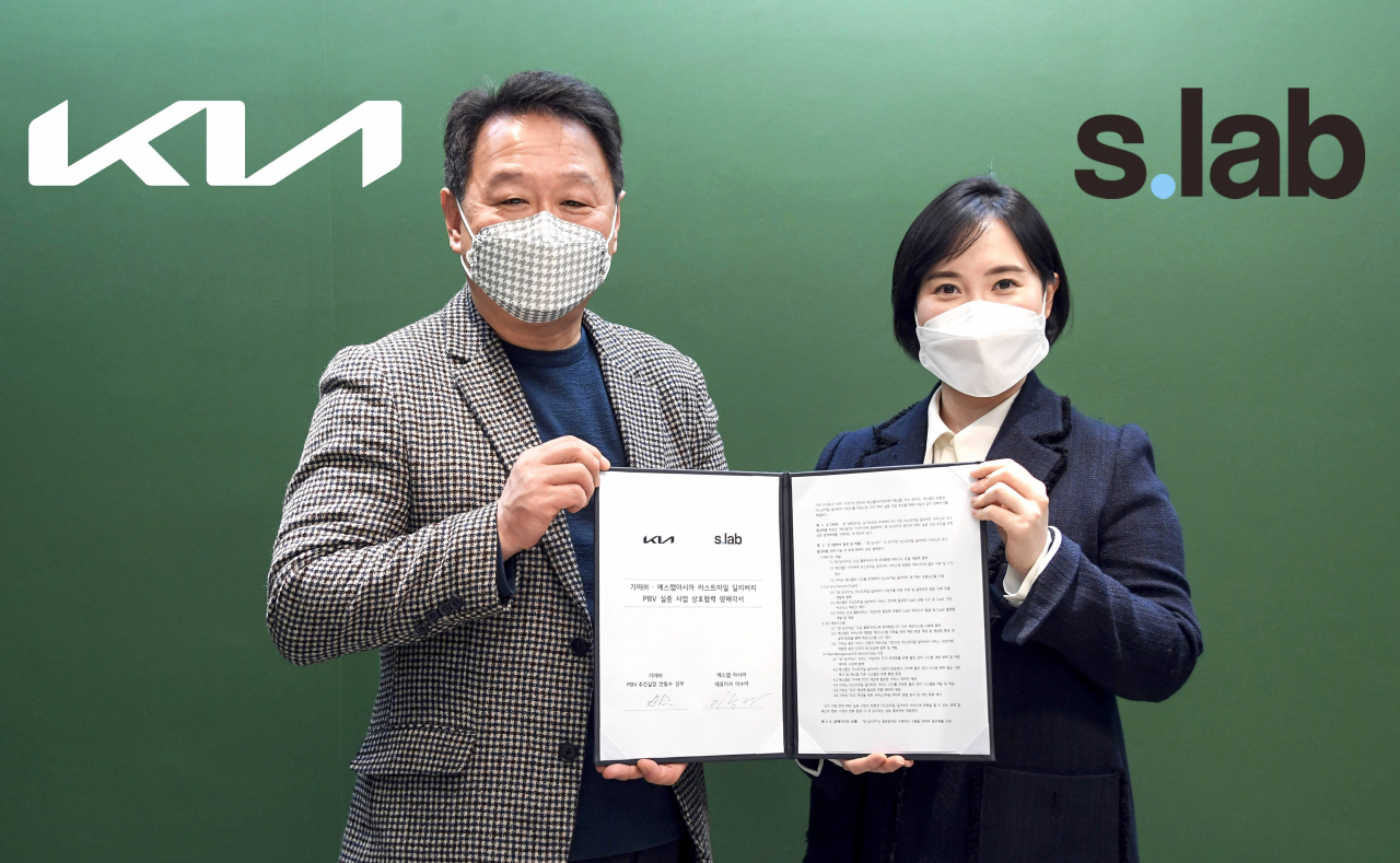기아가 목적기반모빌리티(PBV)의 사업 고도화를 위해 콜드체인(냉장물류) 스타트업 에스랩 아시아와 최근 ‘라스트마일 딜리버리 PBV 실증사업 업무협약(MOU)’을 체결했다. 안동수 기아 PBV추진실 상무(사진 왼쪽), 이수아 에스랩아시아 대표. [기아 제공]