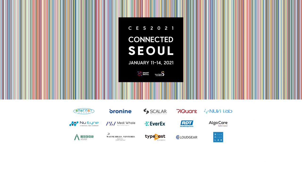 CES 2021 서울관. [서울시 제공]
