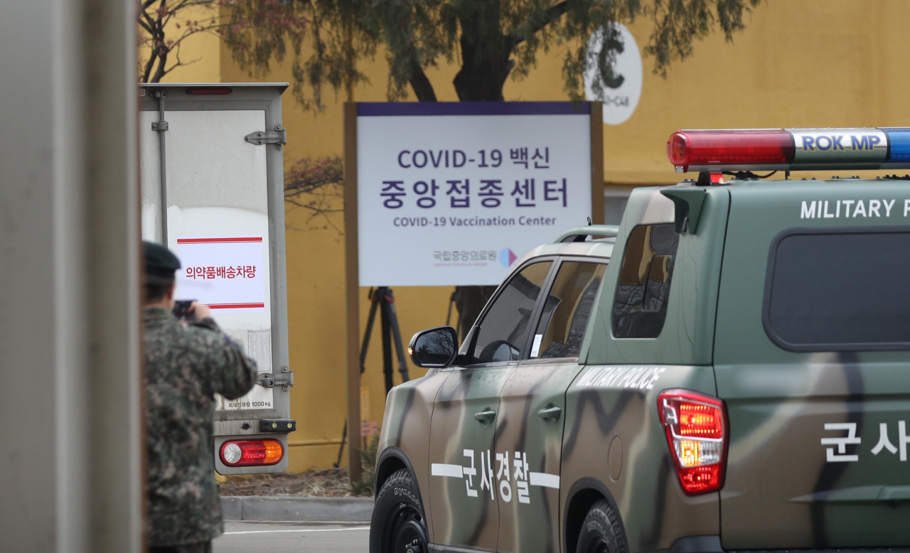 1일 오후 서울 중구 국립중앙의료원 코로나19 중앙접종센터에서 신종 코로나바이러스 감염증(코로나19) 백신 안전유통 모의훈련이 진행되고 있다. 이번 훈련에는 질병관리청과 국방부, 경찰, 관세청, 식품의약품안전처 등이 참여했다. 연합뉴스