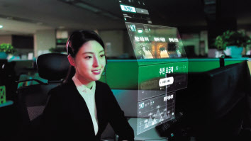 KT 인공지능(AI) 고객센터 [KT 제공]